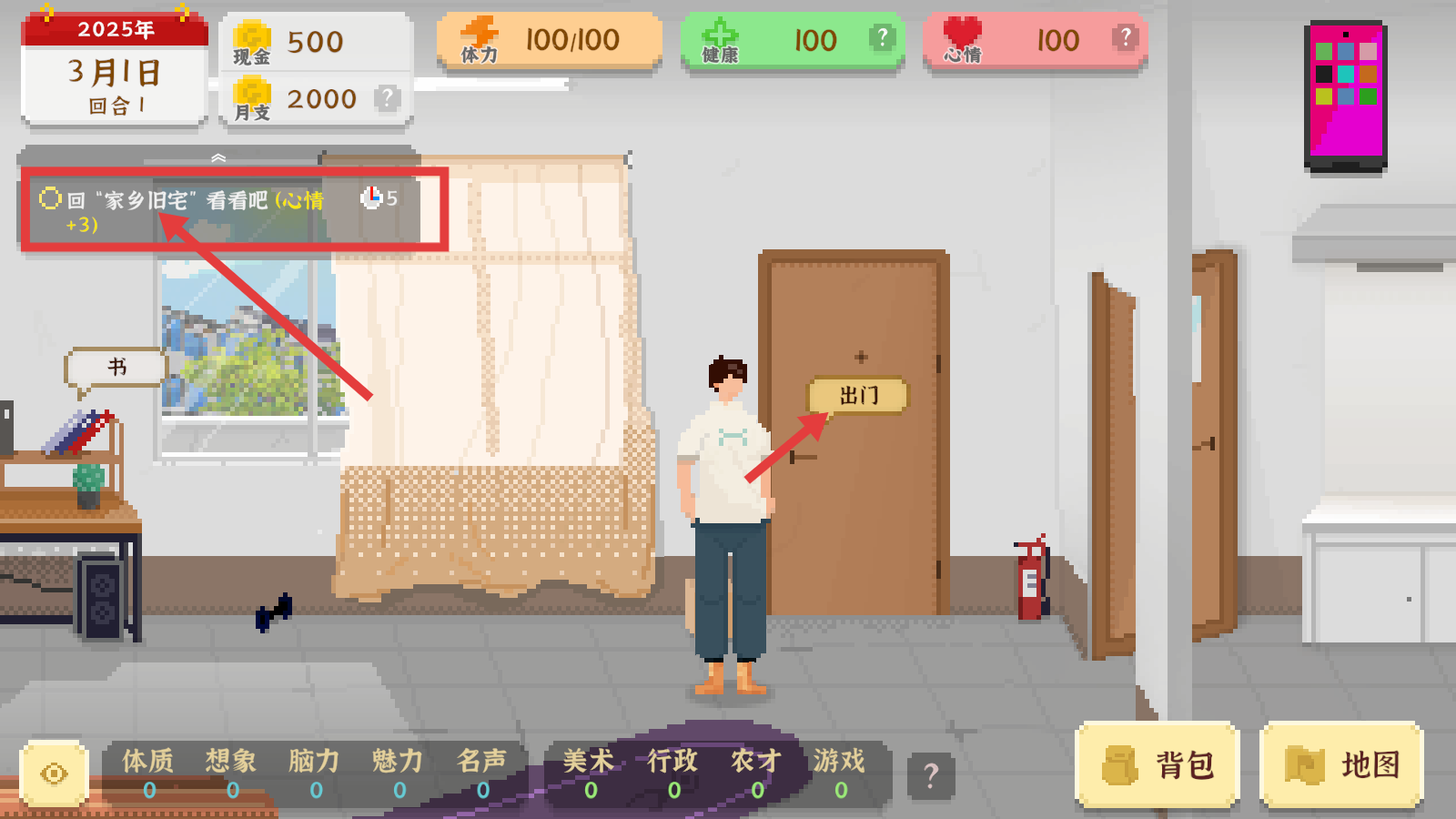 我独自生活无广告下载v2.1.5_wishdown.com 我独自生活无广告下载v2.1.5_wishdown.com