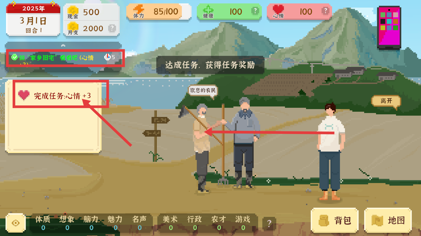 我独自生活无广告下载v2.1.5_wishdown.com 我独自生活无广告下载v2.1.5_wishdown.com