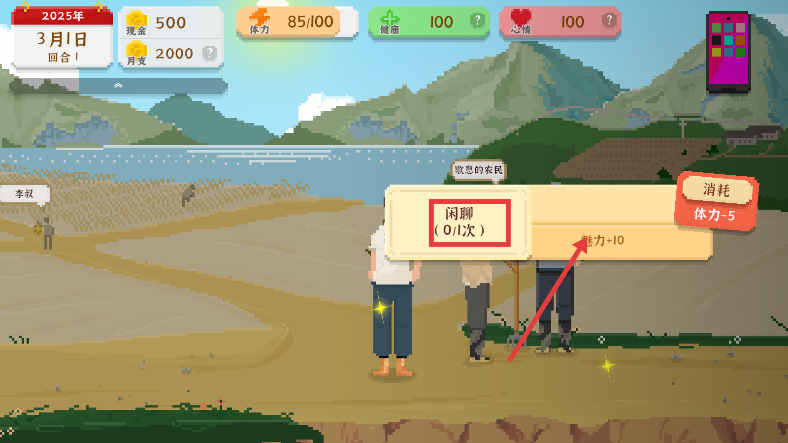 我独自生活无广告下载v2.1.5_wishdown.com 我独自生活无广告下载v2.1.5_wishdown.com