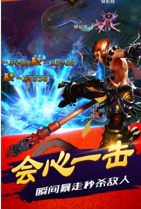 翻滚吧天神最新版_wishdown.com 翻滚吧天神最新版_wishdown.com