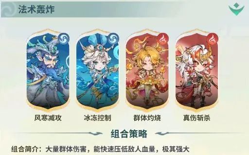 翻滚吧天神最新版_wishdown.com 翻滚吧天神最新版_wishdown.com