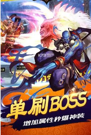 翻滚吧天神最新版_wishdown.com 翻滚吧天神最新版_wishdown.com