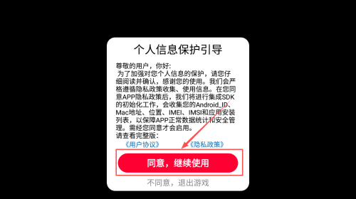 恐龙狙击狩猎安卓版下载v2.0.5_wishdown.com 恐龙狙击狩猎安卓版下载v2.0.5_wishdown.com