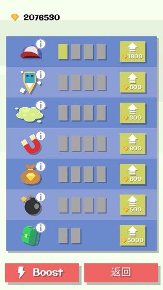 跳跃吧乔伊和朋友们官方正版_wishdown.com 跳跃吧乔伊和朋友们官方正版_wishdown.com