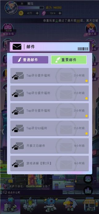 倾世西游官方版_wishdown.com 倾世西游官方版_wishdown.com