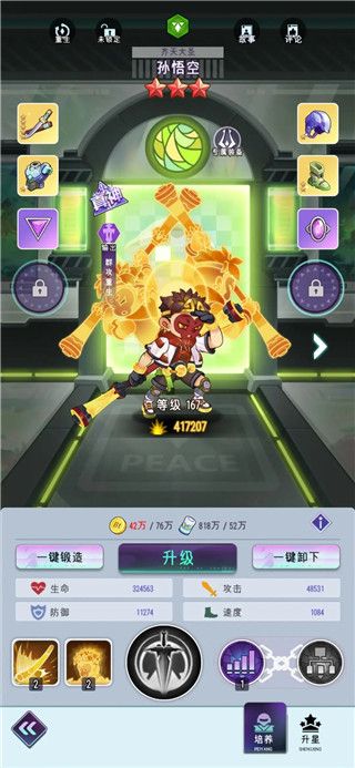 倾世西游官方版_wishdown.com 倾世西游官方版_wishdown.com