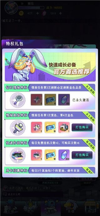 倾世西游官方版_wishdown.com 倾世西游官方版_wishdown.com