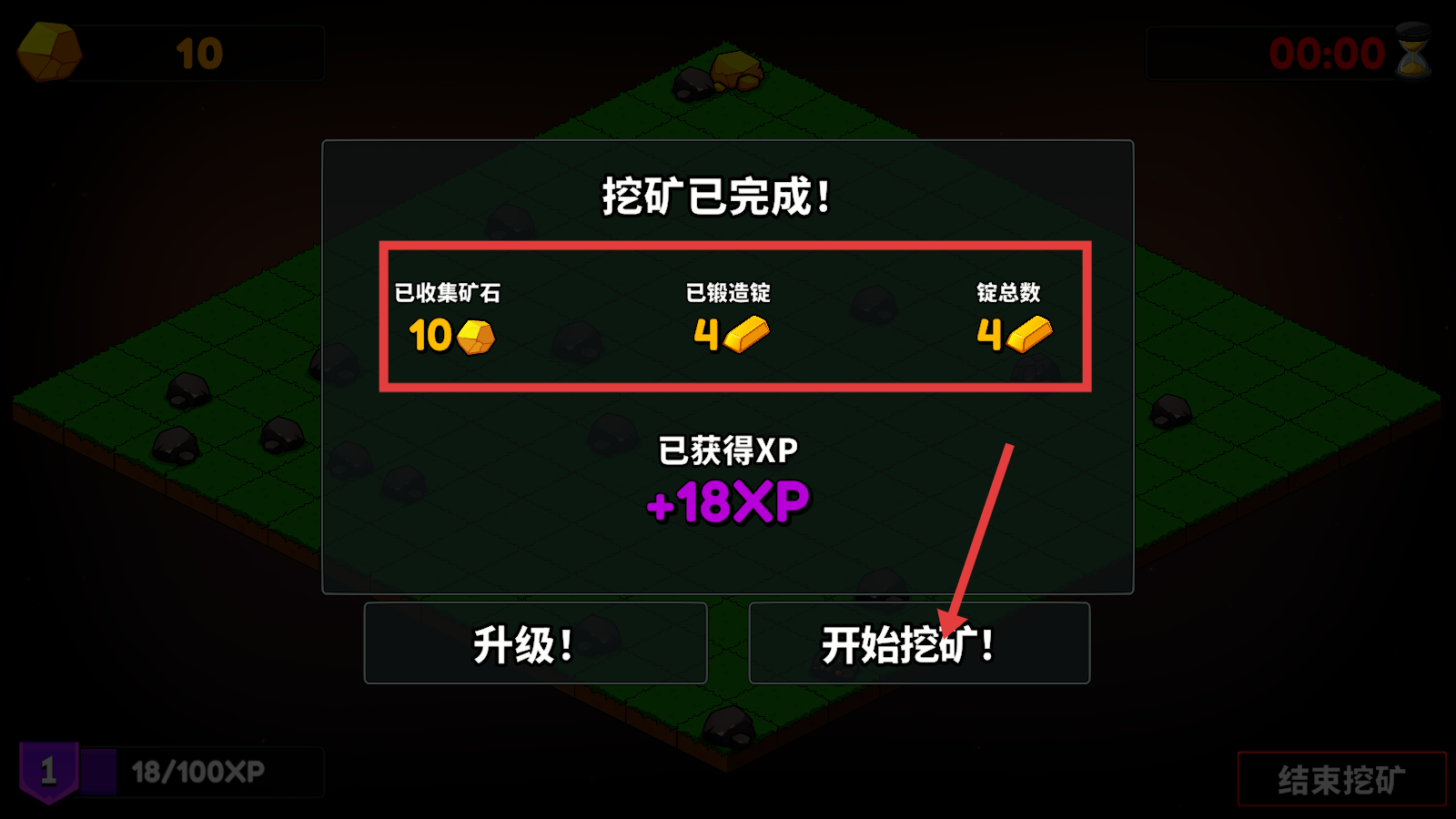 持续挖掘游戏下载v1.0_wishdown.com 持续挖掘游戏下载v1.0_wishdown.com