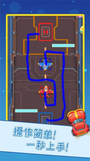 疯狂的汽车游戏正版_wishdown.com 疯狂的汽车游戏正版_wishdown.com