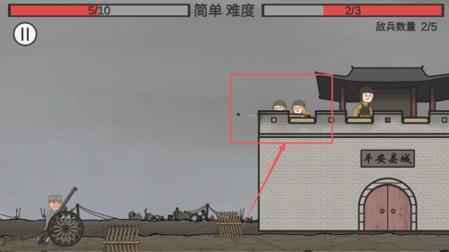 向倭开炮手游版下载v1.0_wishdown.com 向倭开炮手游版下载v1.0_wishdown.com