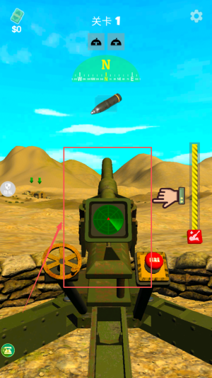 大炮模拟器手游版下载v1.1.8_wishdown.com 大炮模拟器手游版下载v1.1.8_wishdown.com