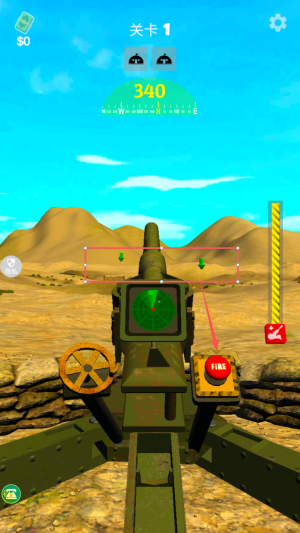 大炮模拟器手游版下载v1.1.8_wishdown.com 大炮模拟器手游版下载v1.1.8_wishdown.com