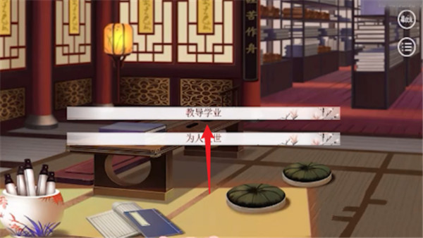 深宫曲最新版免费下载v0.56_wishdown.com 深宫曲最新版免费下载v0.56_wishdown.com