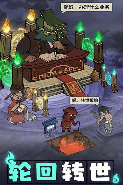 叫我大掌柜官方版_wishdown.com 叫我大掌柜官方版_wishdown.com