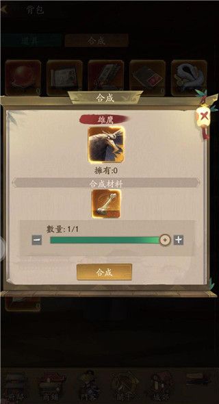 叫我大掌柜官方版_wishdown.com 叫我大掌柜官方版_wishdown.com