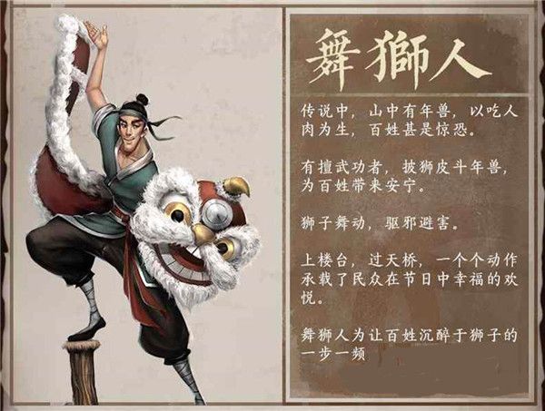 叫我大掌柜官方版_wishdown.com 叫我大掌柜官方版_wishdown.com