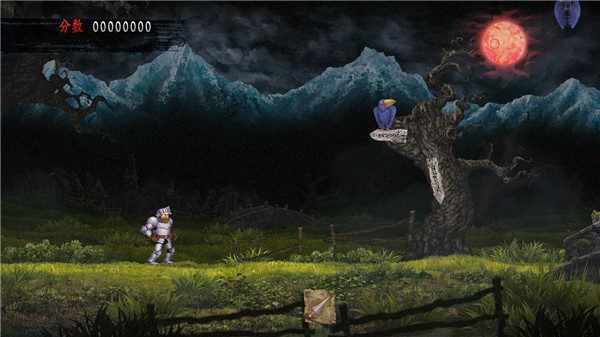 经典回归魔界村手游中文版_wishdown.com 经典回归魔界村手游中文版_wishdown.com