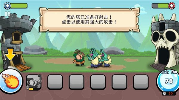 一起来拆塔最新正版_wishdown.com 一起来拆塔最新正版_wishdown.com