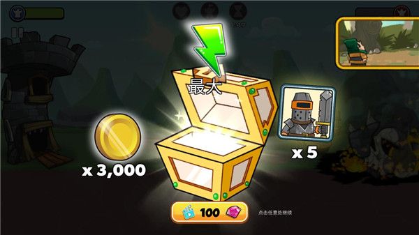 一起来拆塔最新正版_wishdown.com 一起来拆塔最新正版_wishdown.com