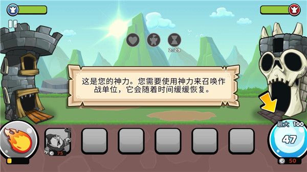 一起来拆塔最新正版_wishdown.com 一起来拆塔最新正版_wishdown.com