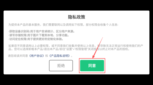 我开飞机贼6最新版下载v1.0.9_wishdown.com 我开飞机贼6最新版下载v1.0.9_wishdown.com