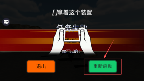 我开飞机贼6最新版下载v1.0.9_wishdown.com 我开飞机贼6最新版下载v1.0.9_wishdown.com