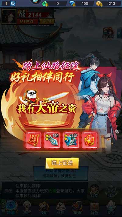 异界深渊大灵王正版_wishdown.com 异界深渊大灵王正版_wishdown.com