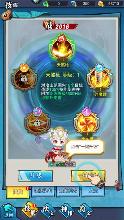 异界深渊大灵王正版_wishdown.com 异界深渊大灵王正版_wishdown.com