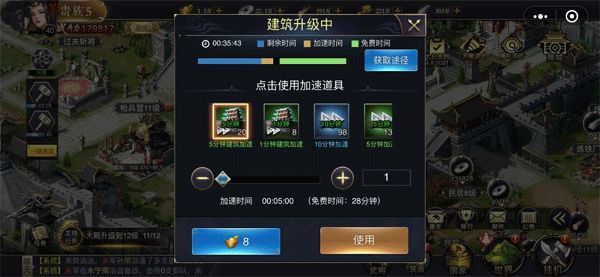 三国之旅最新版_wishdown.com 三国之旅最新版_wishdown.com