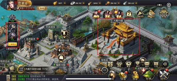 三国之旅最新版_wishdown.com 三国之旅最新版_wishdown.com