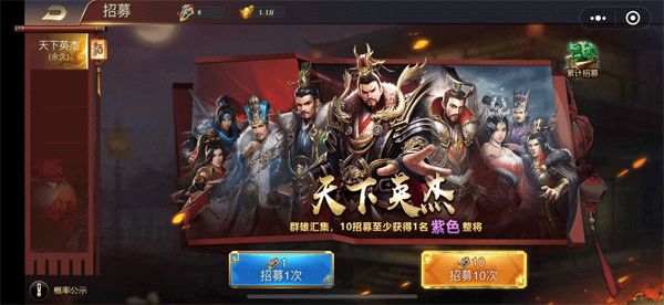 三国之旅最新版_wishdown.com 三国之旅最新版_wishdown.com