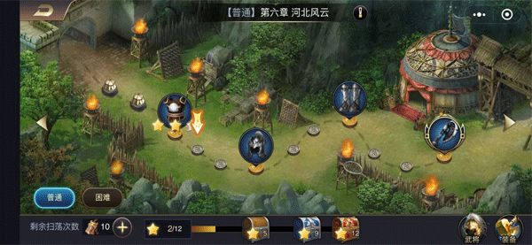 三国之旅最新版_wishdown.com 三国之旅最新版_wishdown.com