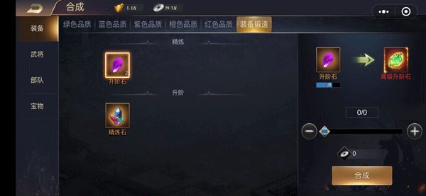 三国之旅最新版_wishdown.com 三国之旅最新版_wishdown.com