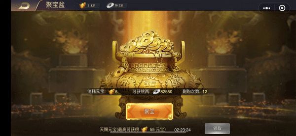 三国之旅最新版_wishdown.com 三国之旅最新版_wishdown.com