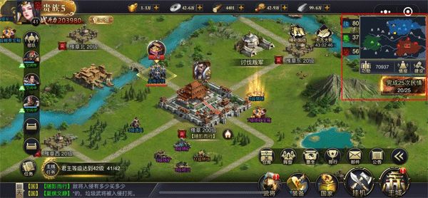 三国之旅最新版_wishdown.com 三国之旅最新版_wishdown.com