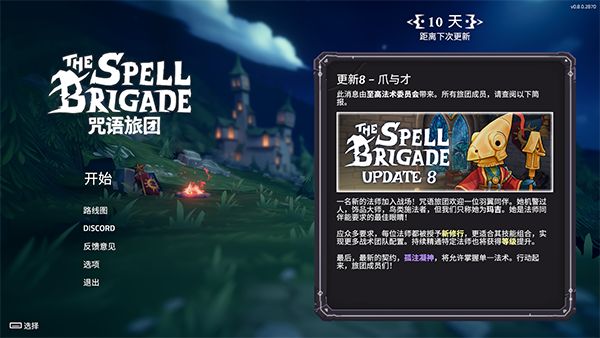 咒语旅团中文正版_wishdown.com 咒语旅团中文正版_wishdown.com