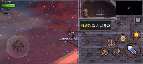 盗贼遗产2手游免费版_wishdown.com 盗贼遗产2手游免费版_wishdown.com