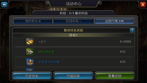 阿瓦隆之王折扣版_wishdown.com 阿瓦隆之王折扣版_wishdown.com