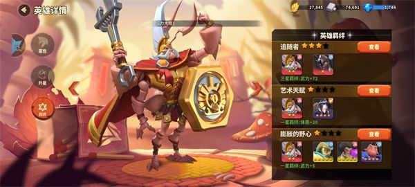 蚁族崛起九游版_wishdown.com 蚁族崛起九游版_wishdown.com