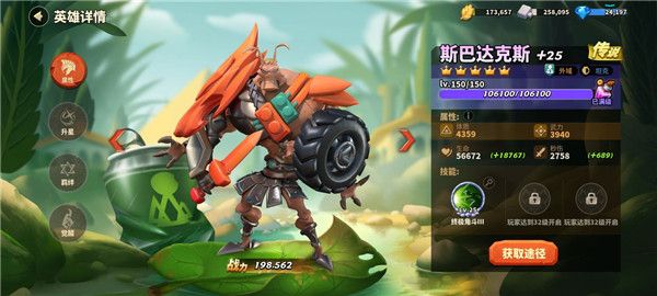 蚁族崛起九游版_wishdown.com 蚁族崛起九游版_wishdown.com