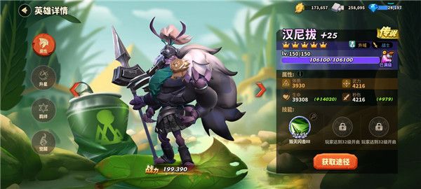 蚁族崛起九游版_wishdown.com 蚁族崛起九游版_wishdown.com