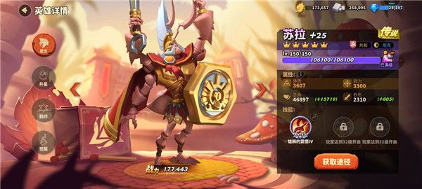 蚁族崛起九游版_wishdown.com 蚁族崛起九游版_wishdown.com