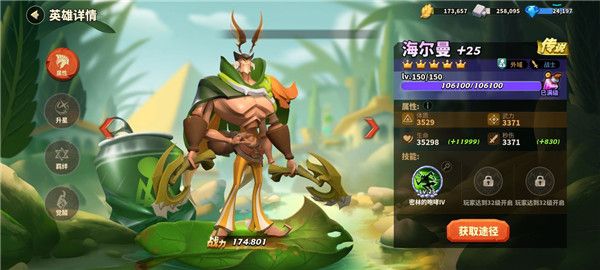 蚁族崛起九游版_wishdown.com 蚁族崛起九游版_wishdown.com