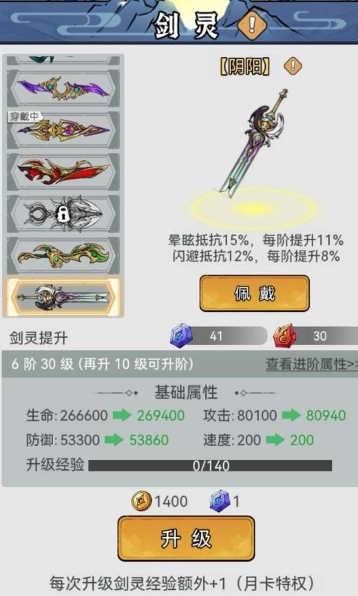 忆游十三道买断版手机版_wishdown.com 忆游十三道买断版手机版_wishdown.com