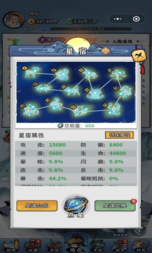 忆游十三道买断版手机版_wishdown.com 忆游十三道买断版手机版_wishdown.com