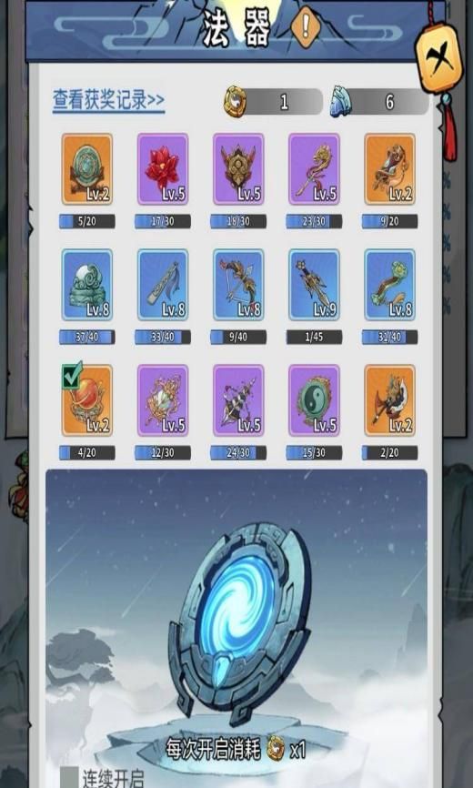 忆游十三道买断版手机版_wishdown.com 忆游十三道买断版手机版_wishdown.com