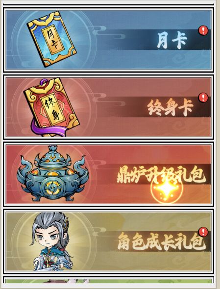 忆游十三道买断版手机版_wishdown.com 忆游十三道买断版手机版_wishdown.com