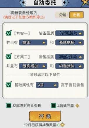 忆游十三道买断版手机版_wishdown.com 忆游十三道买断版手机版_wishdown.com