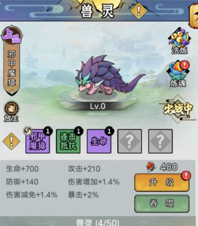 忆游十三道买断版手机版_wishdown.com 忆游十三道买断版手机版_wishdown.com