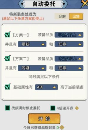 忆游十三道买断版手机版_wishdown.com 忆游十三道买断版手机版_wishdown.com